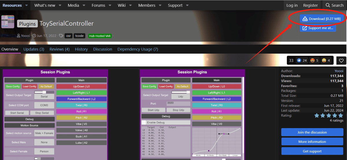 ToySerialControllerの導入手順